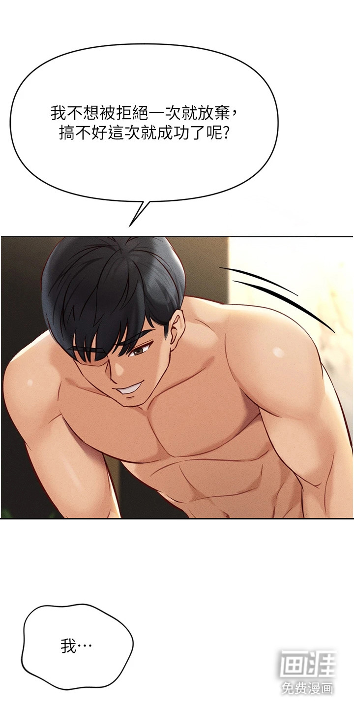 第13话2
