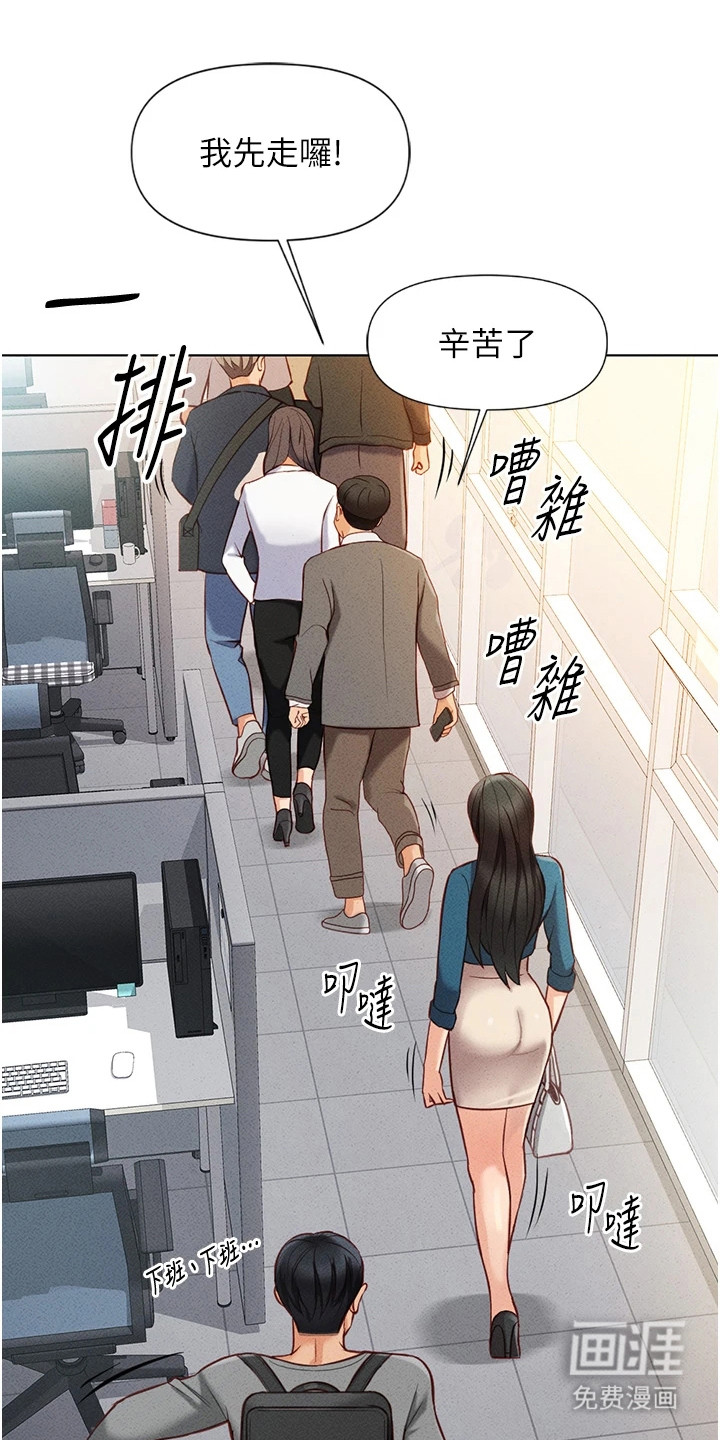 第13话20