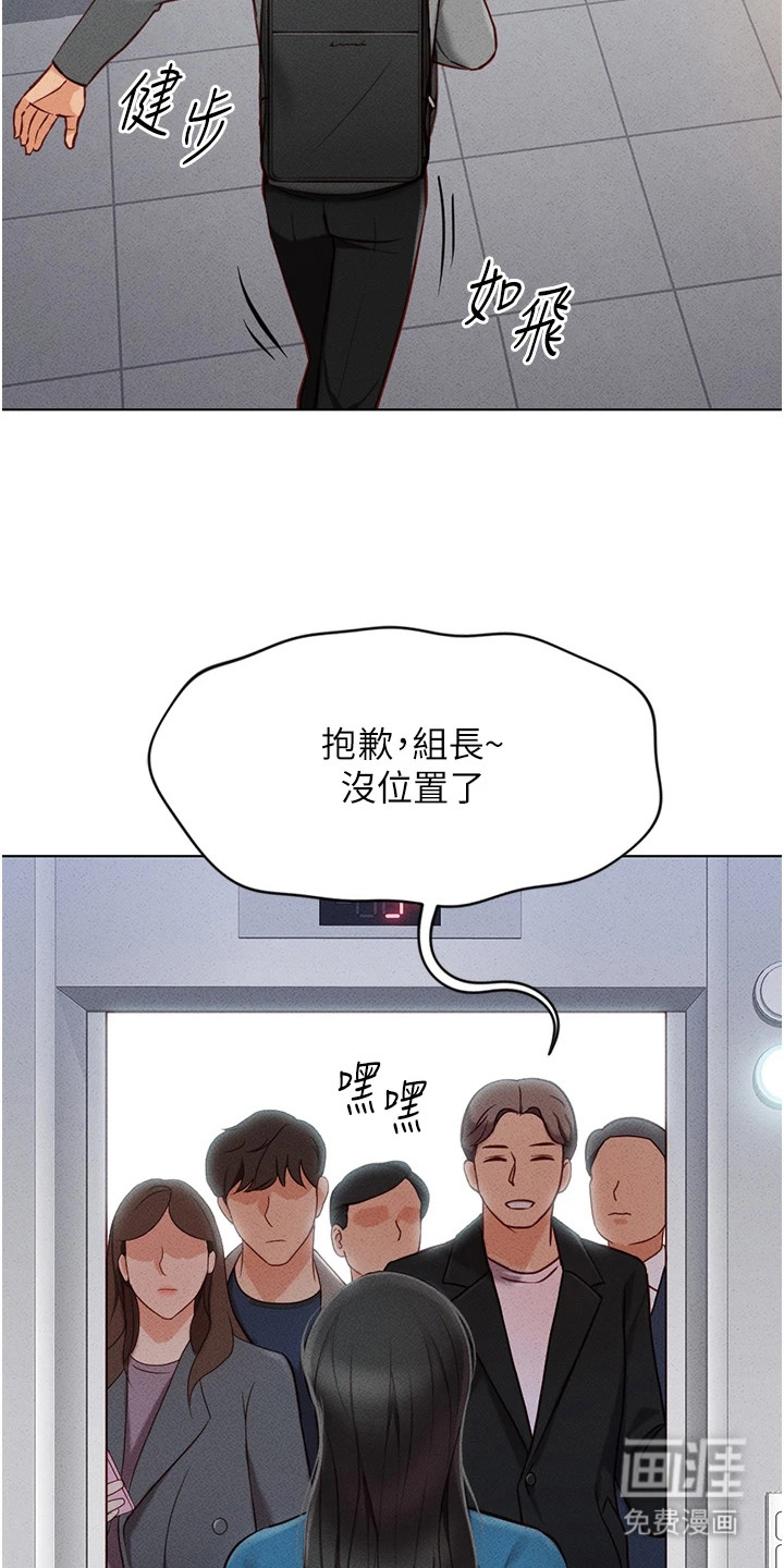 第13话21
