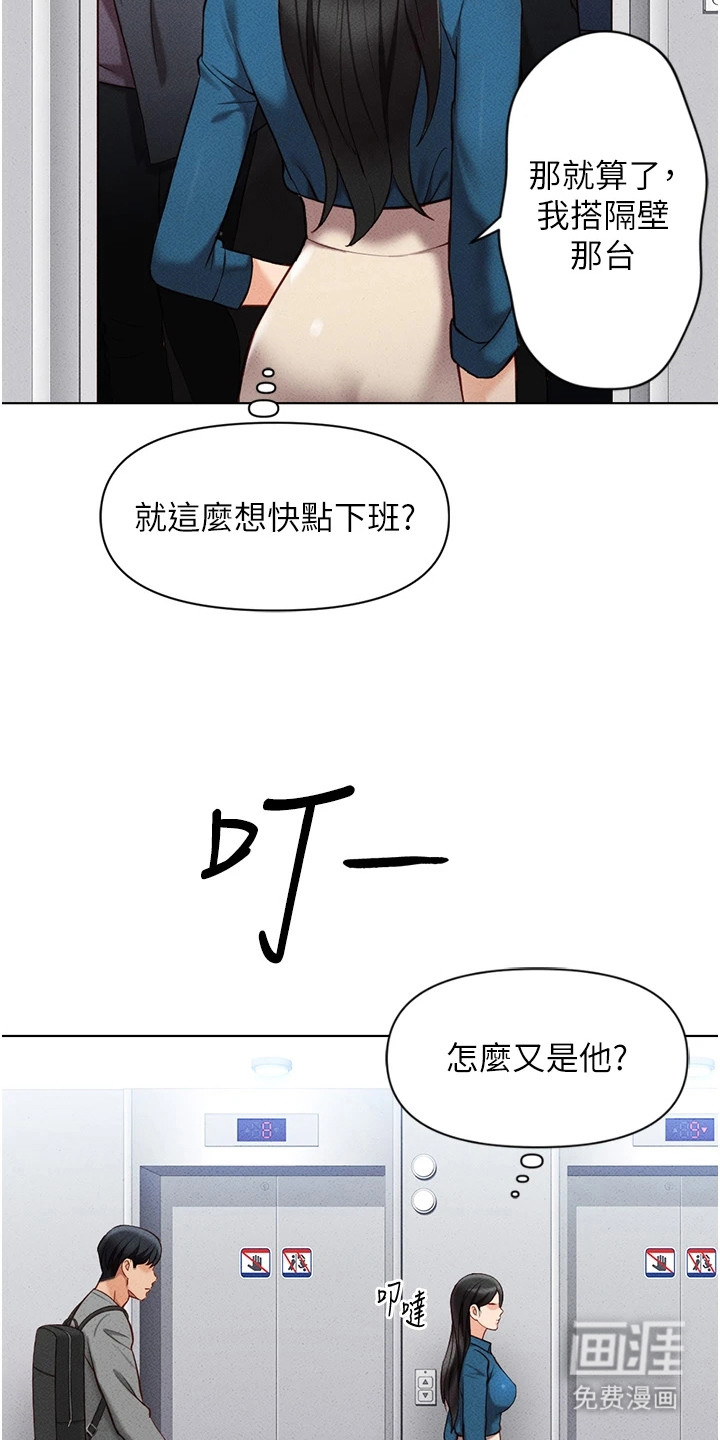 第13话22