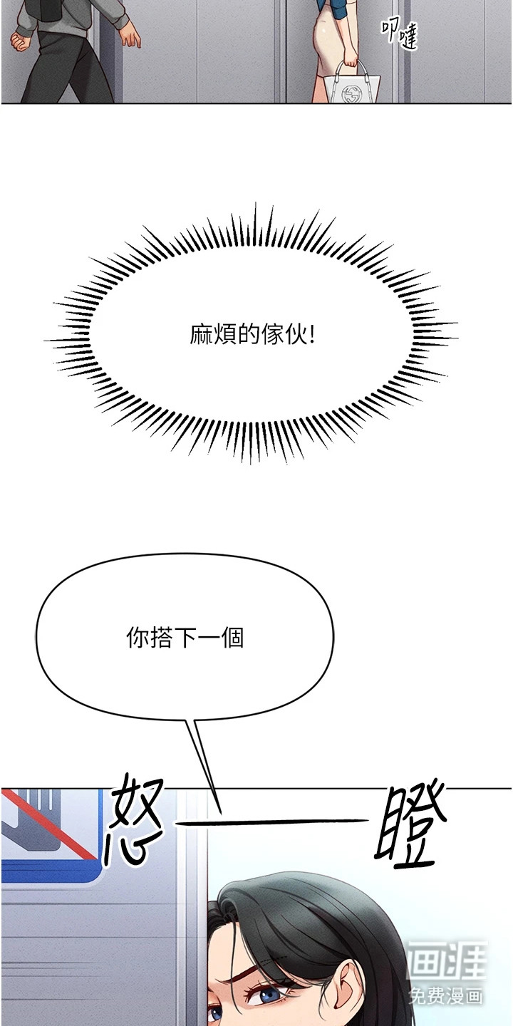 第13话23