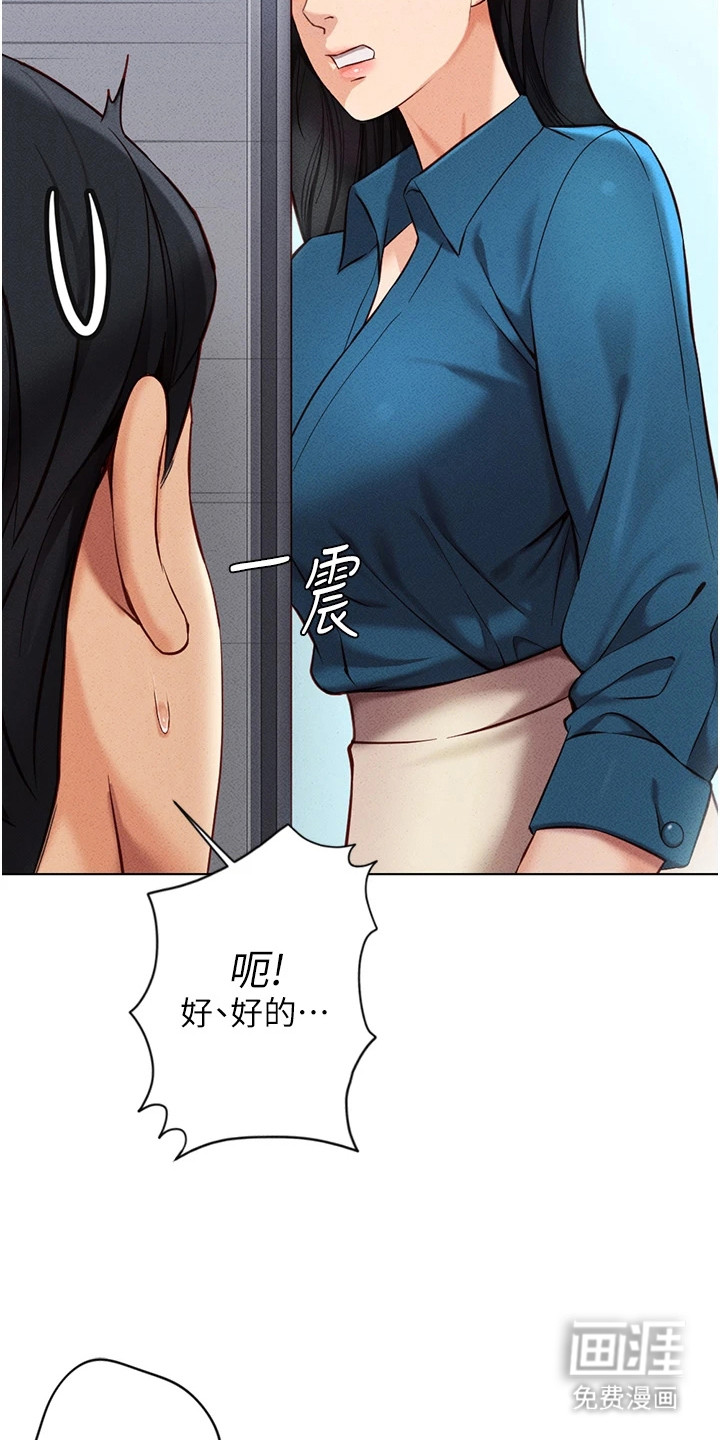 第13话24