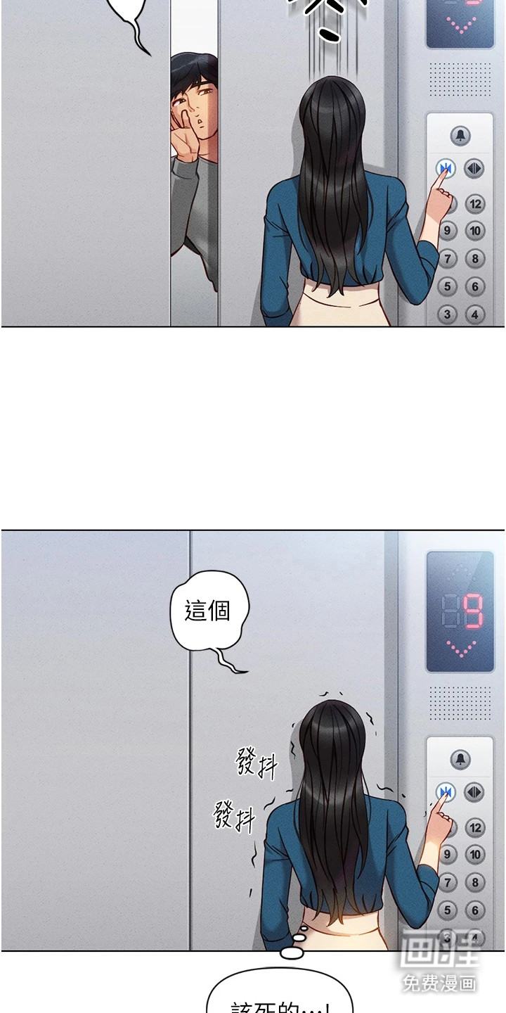第13话26