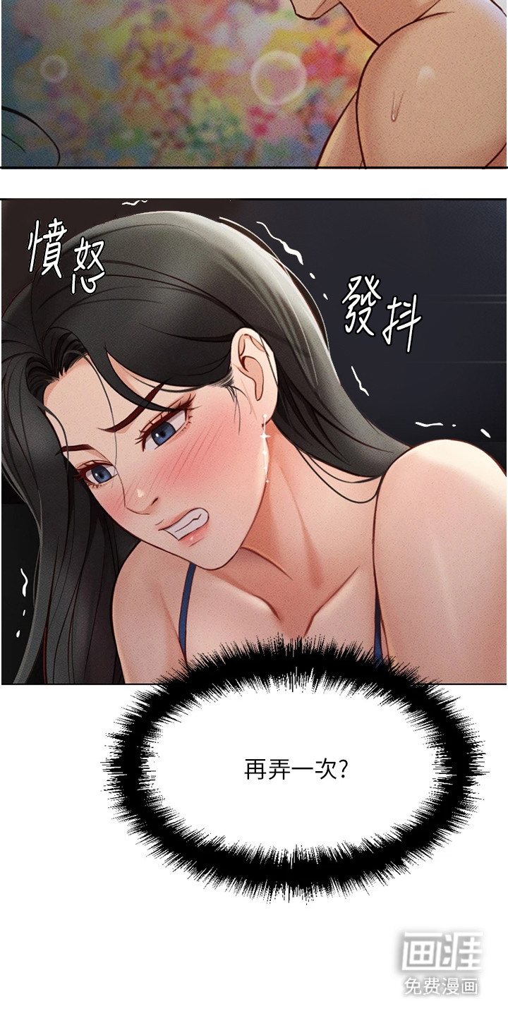 第13话5