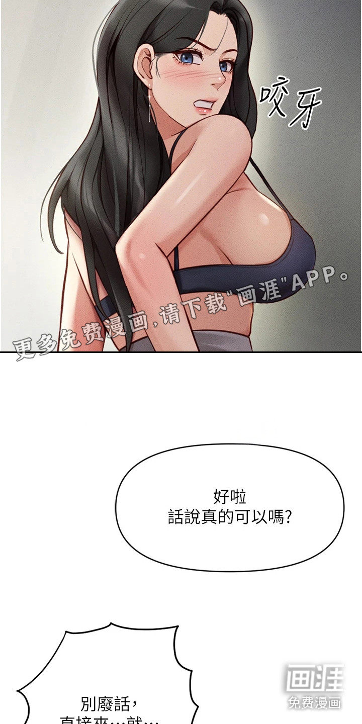 第13话9