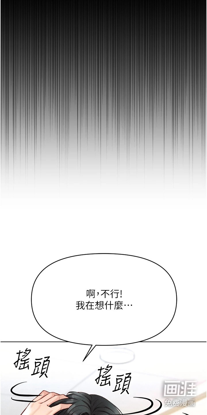 第12话12