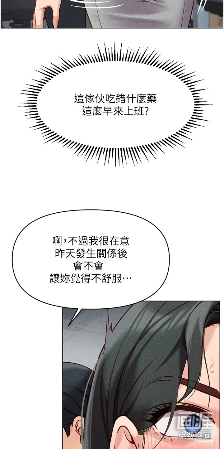 第12话16