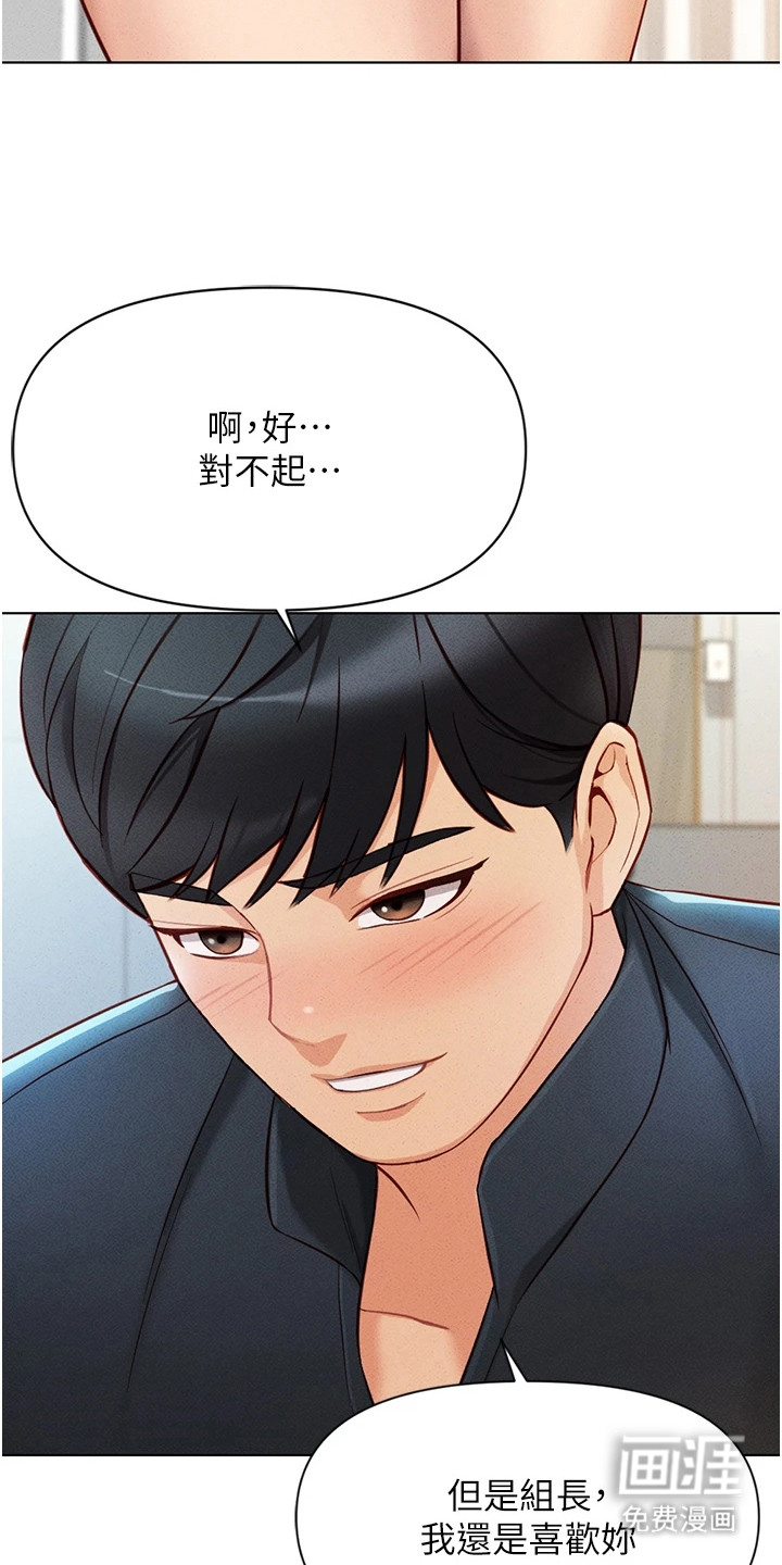 第12话19