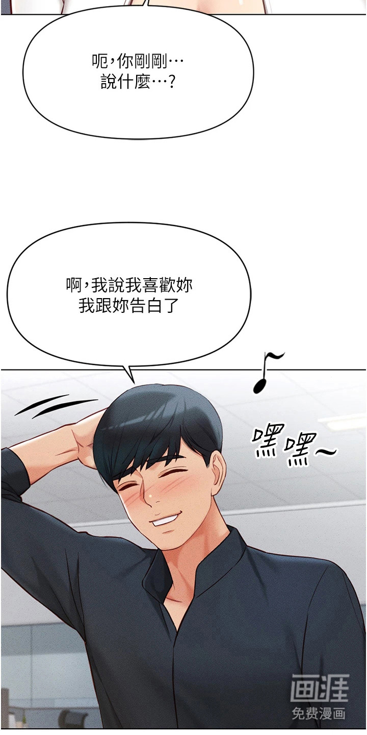第12话21