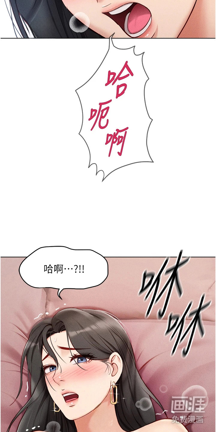 第12话3
