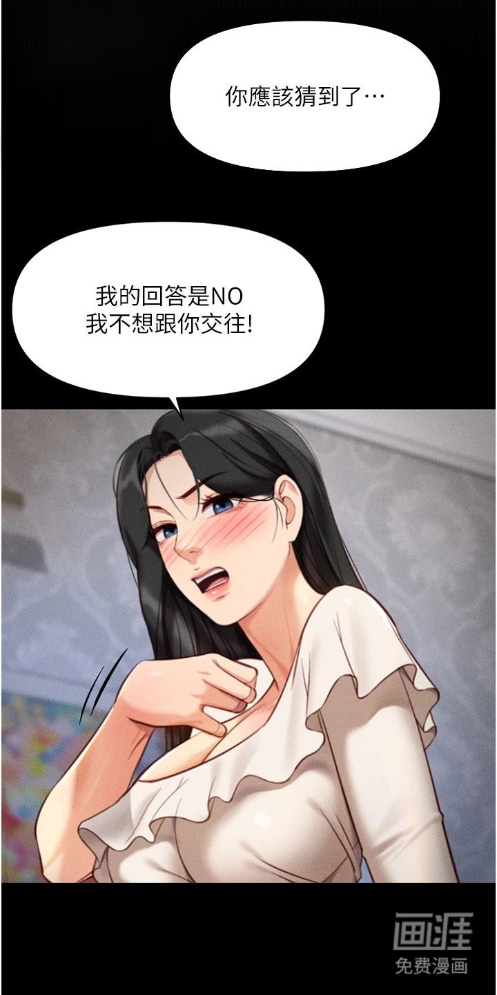 第12话7