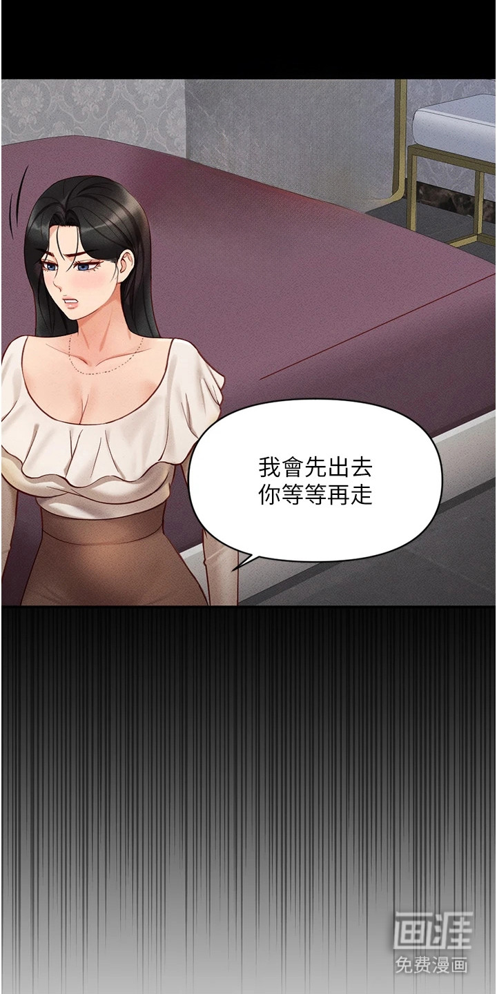 第12话8