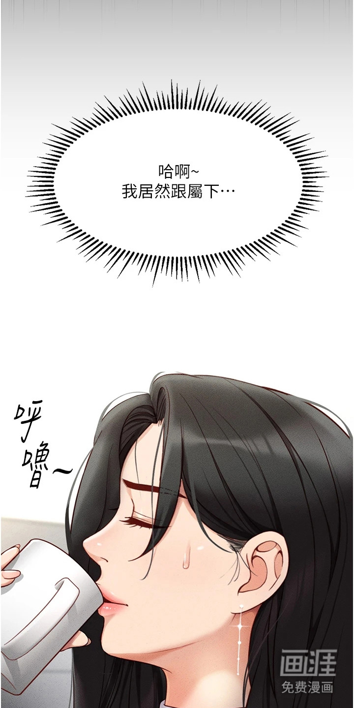 第12话9