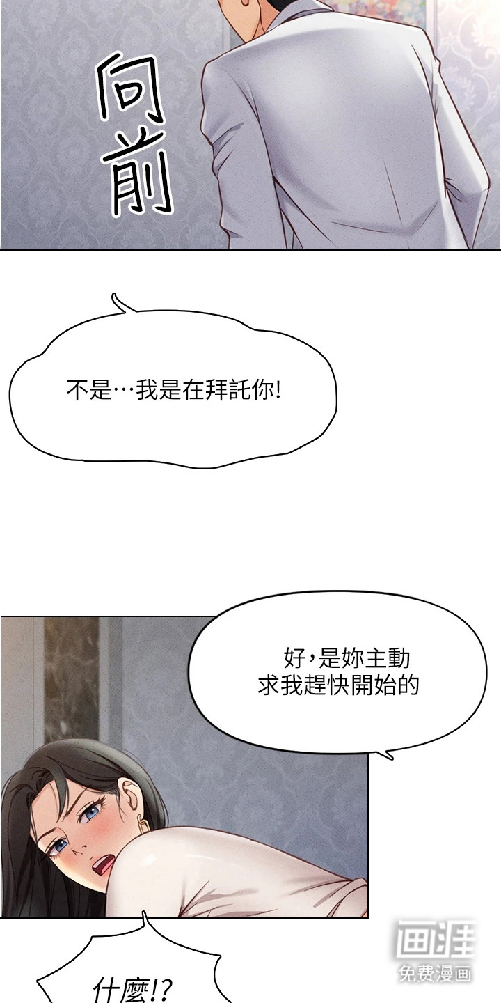 第11话1