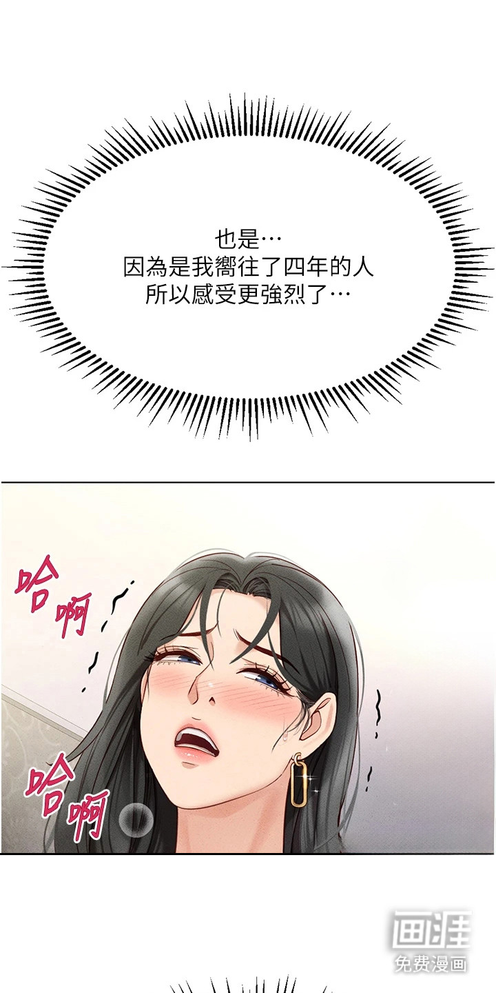 第11话10