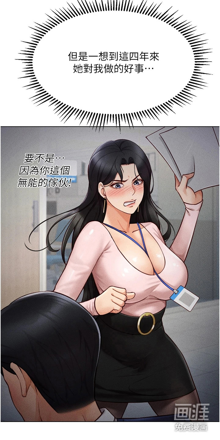 第11话11