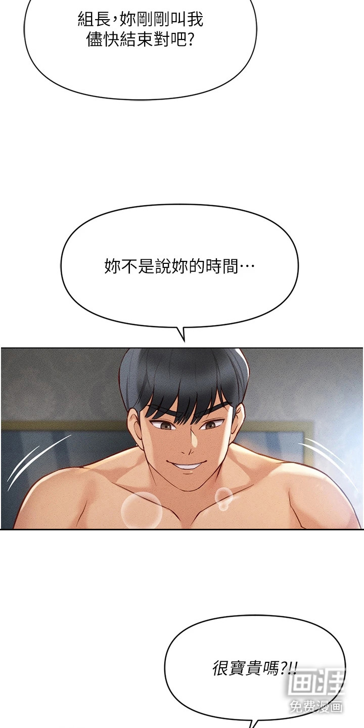 第11话13