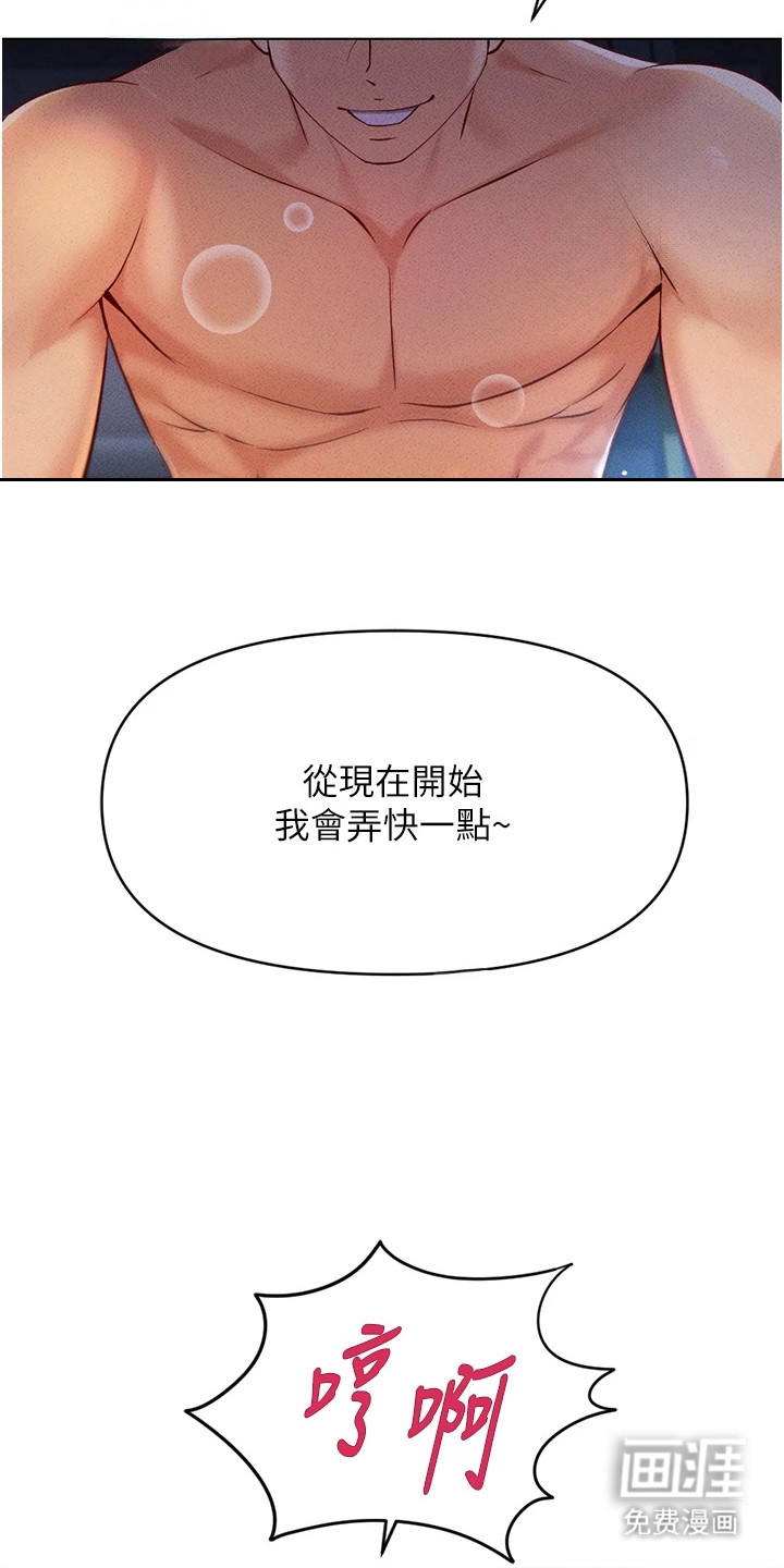 第11话14