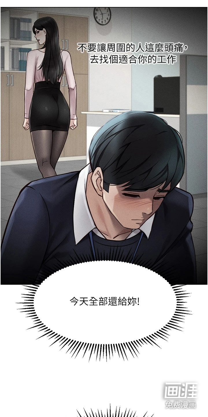 第11话16