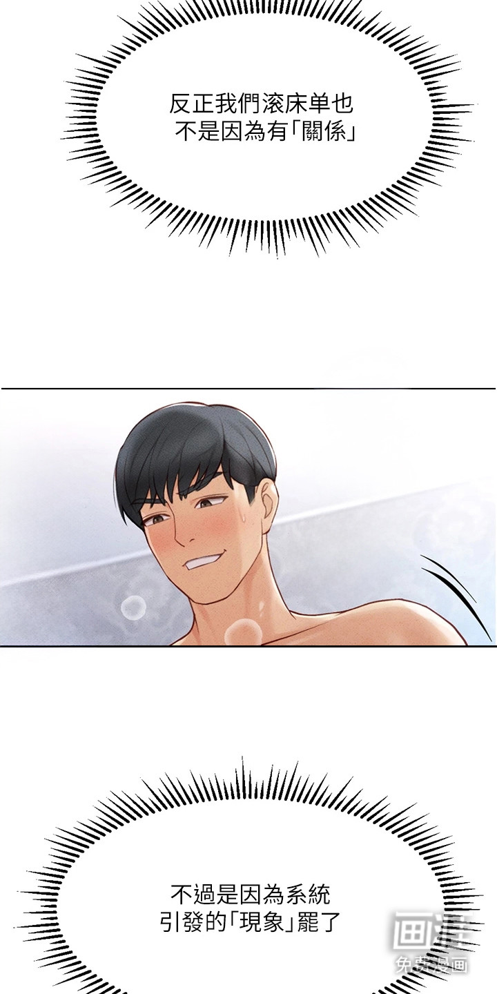 第11话17