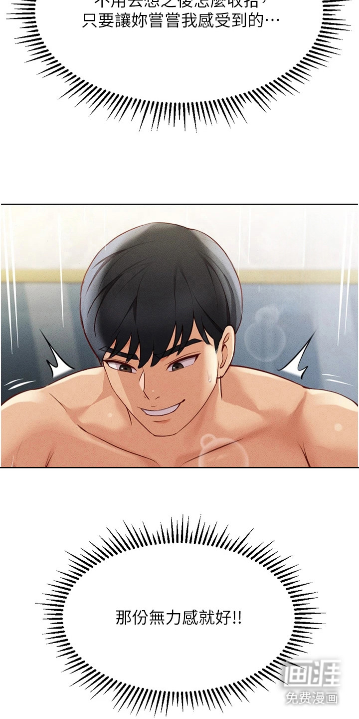 第11话19