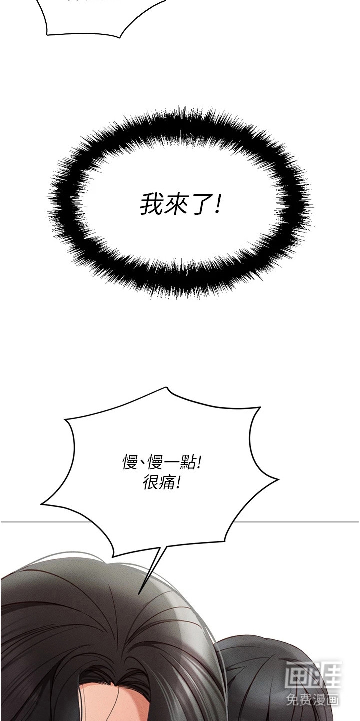 第11话2