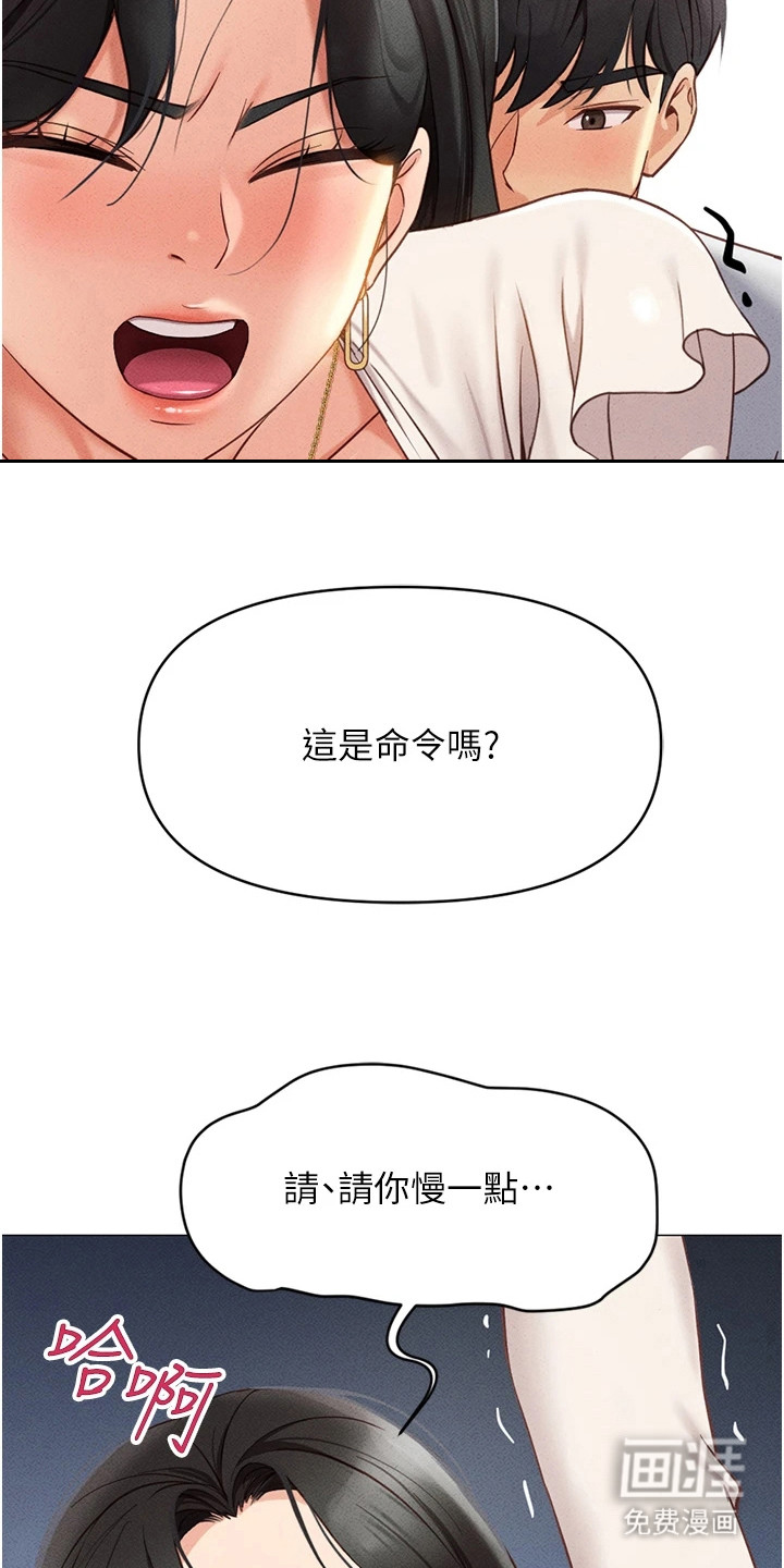 第11话3