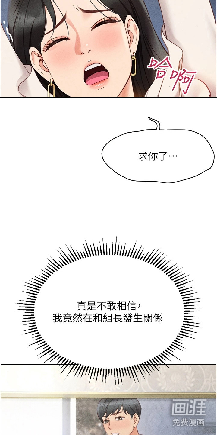 第11话4