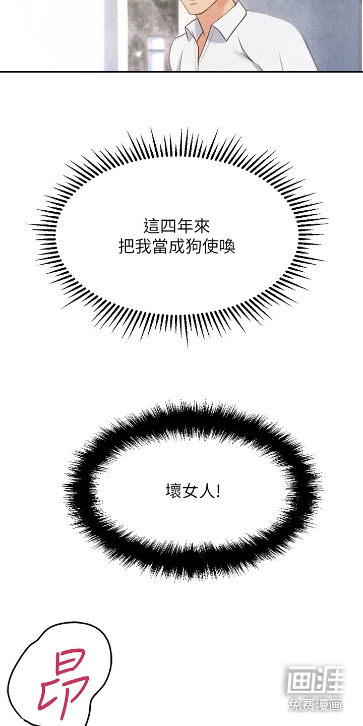 第11话5