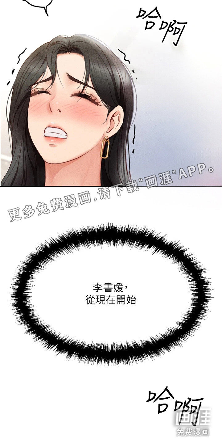 第11话6