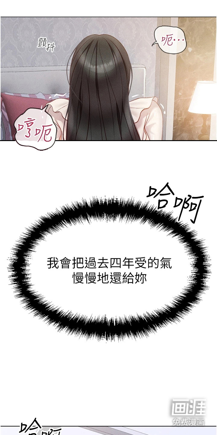 第11话7