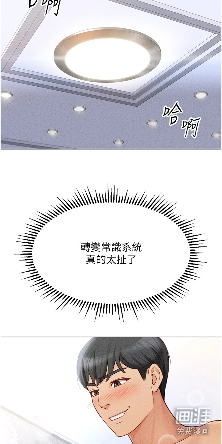 第11话8
