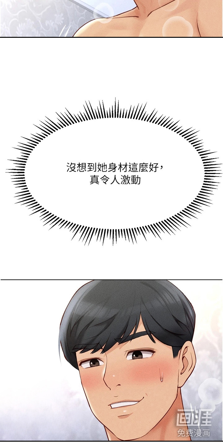 第11话9