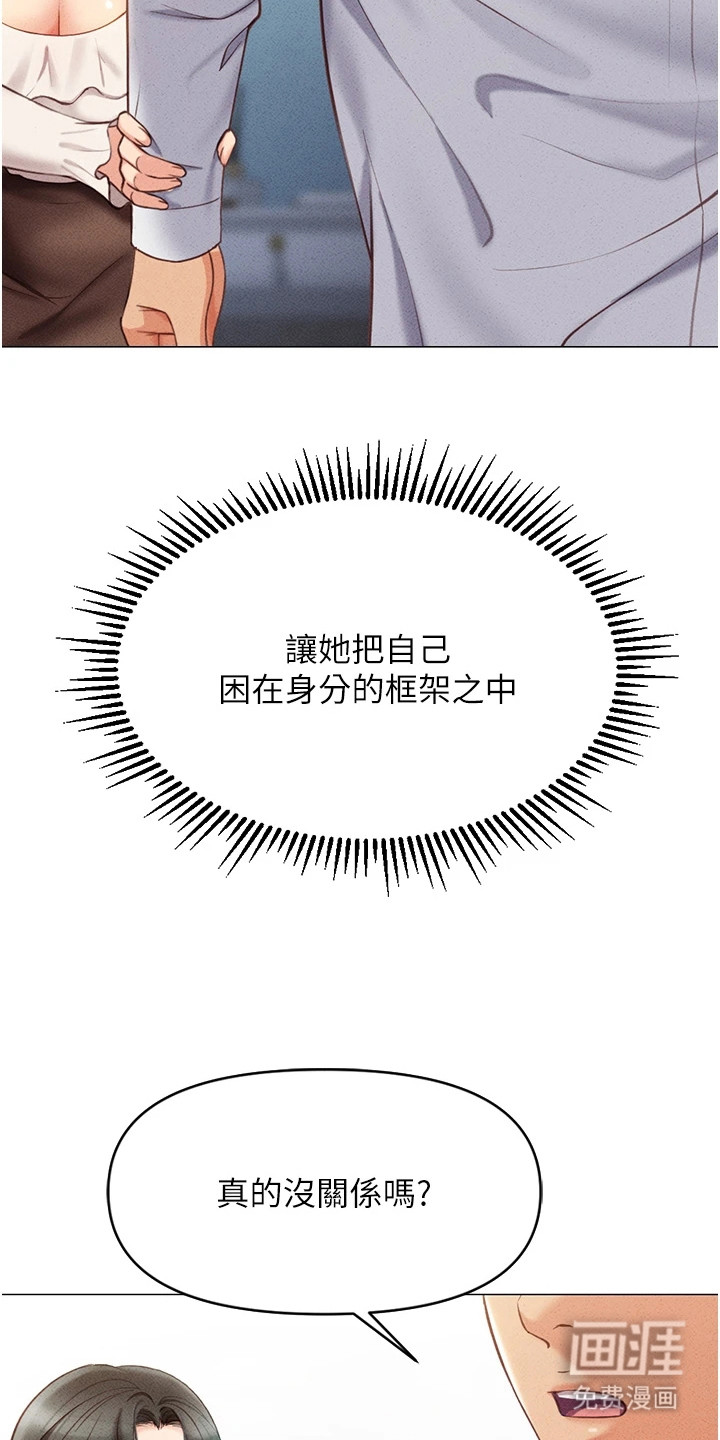 第10话10
