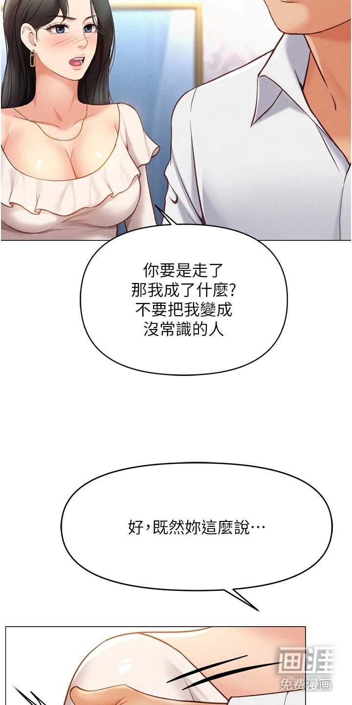 第10话11