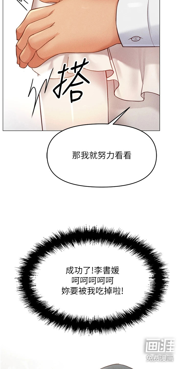 第10话12