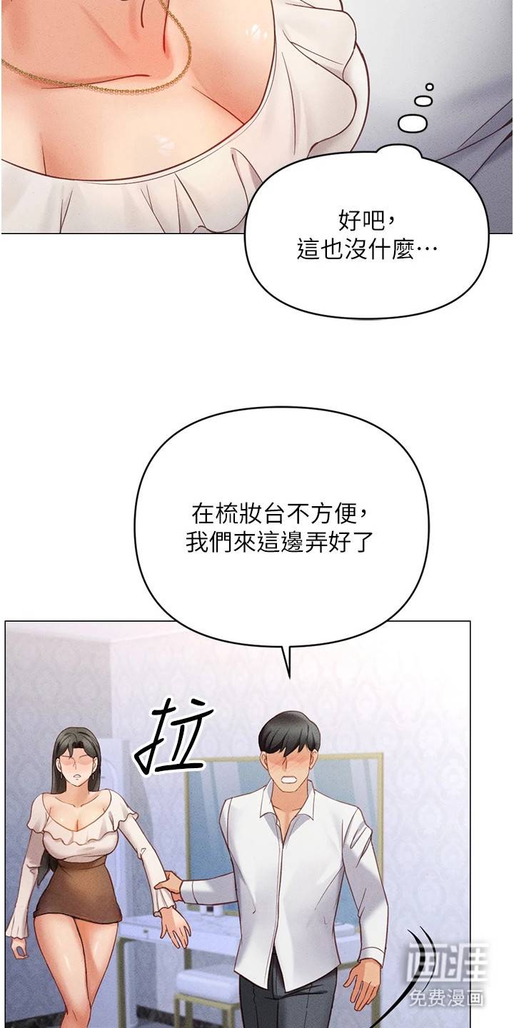 第10话16
