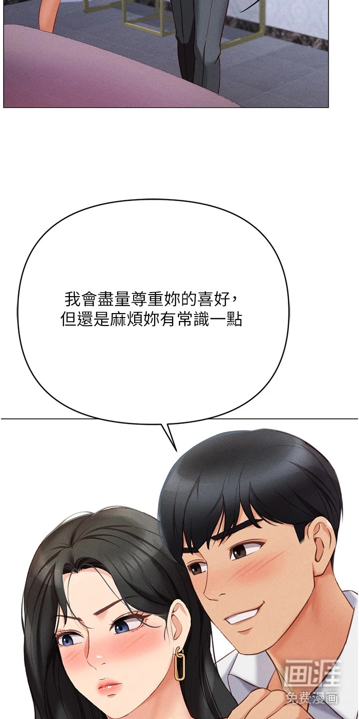 第10话17