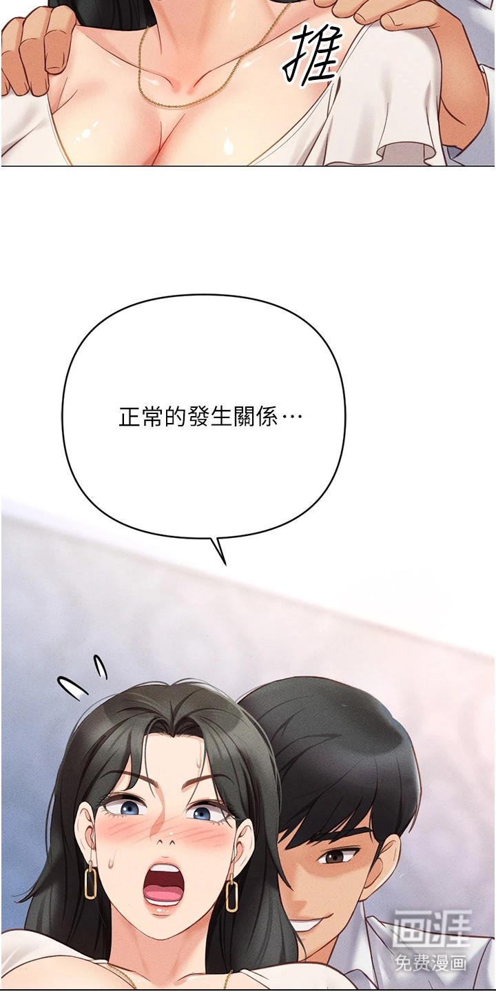 第10话18