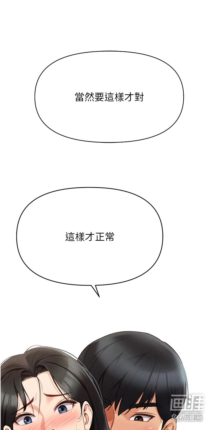 第10话19
