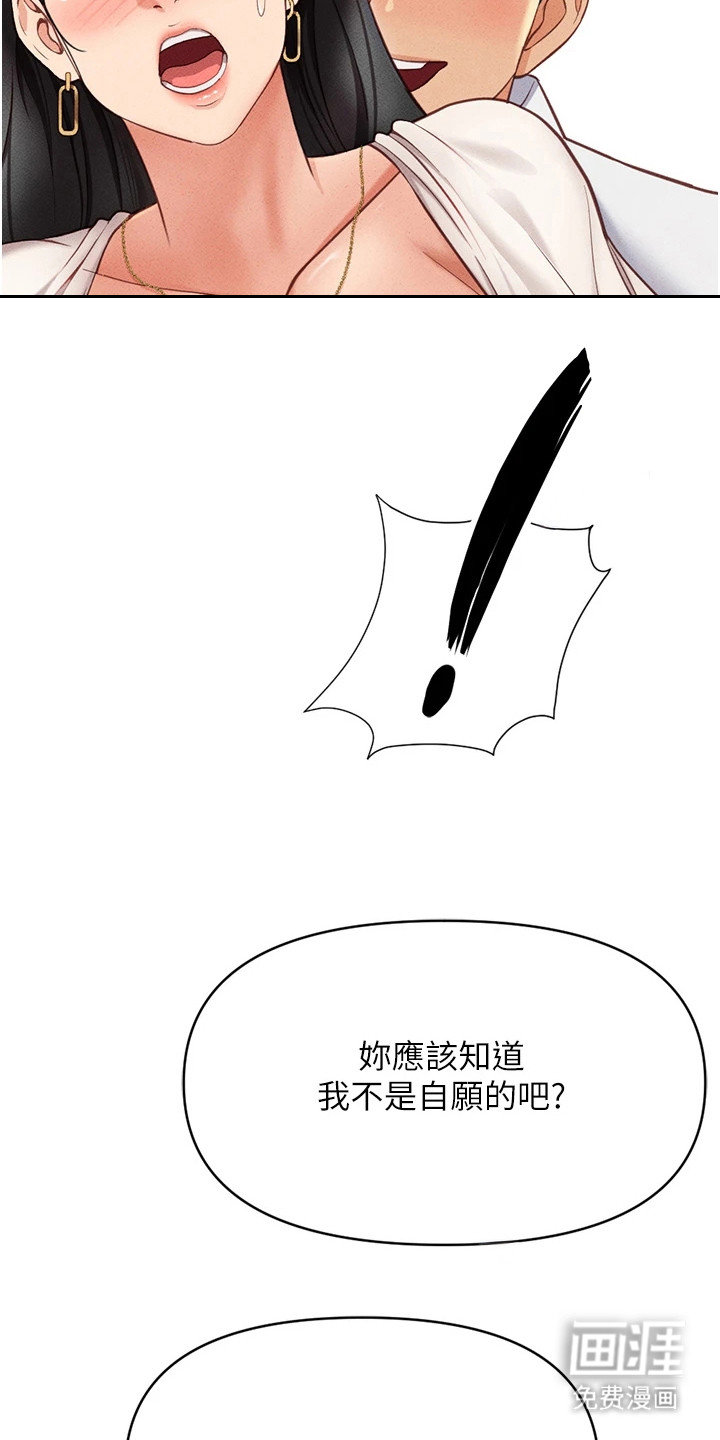 第10话20