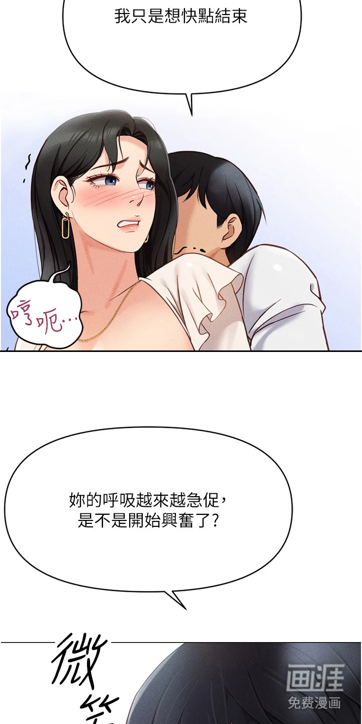 第10话21