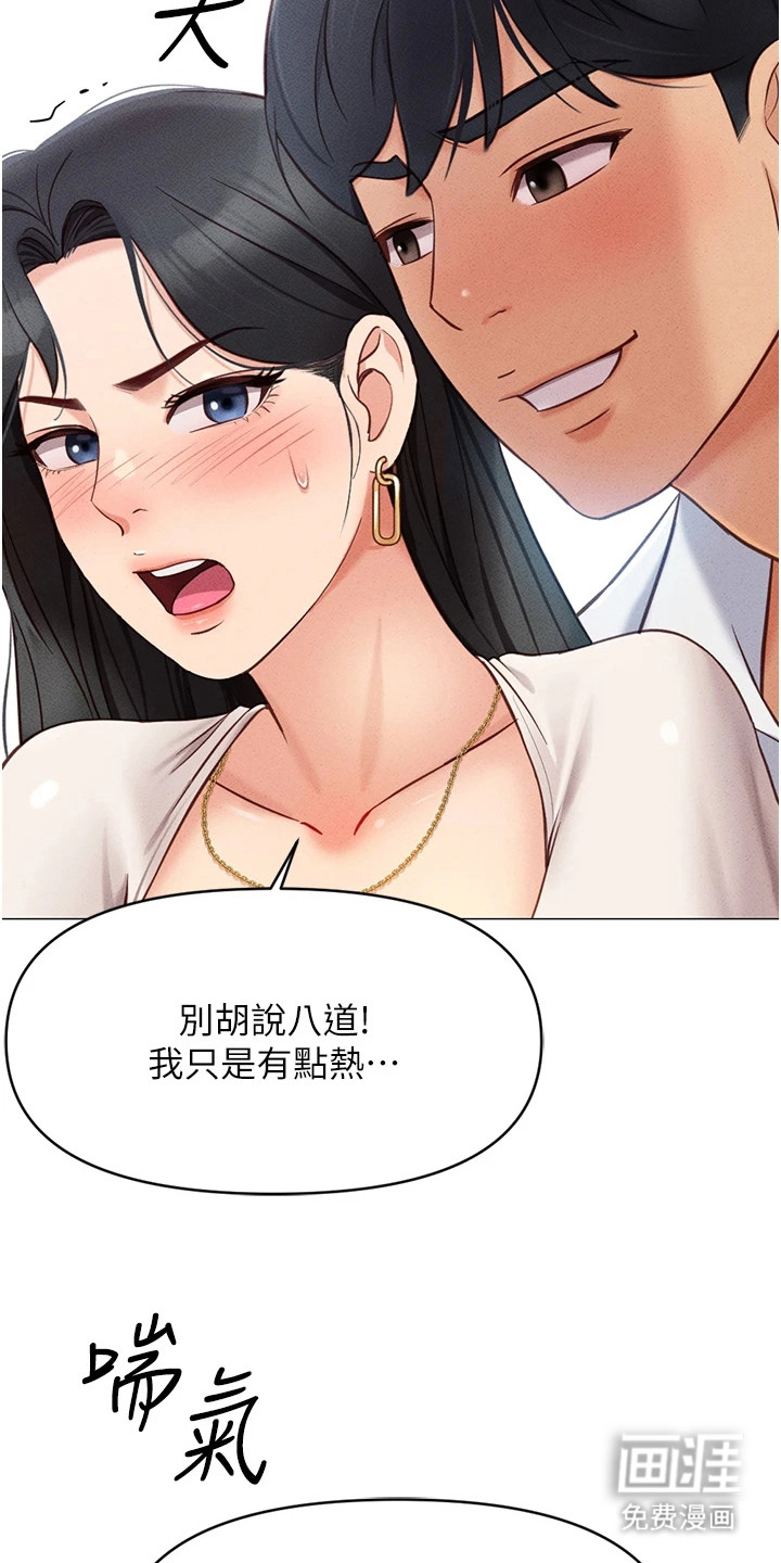 第10话22