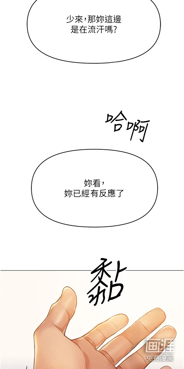 第10话23