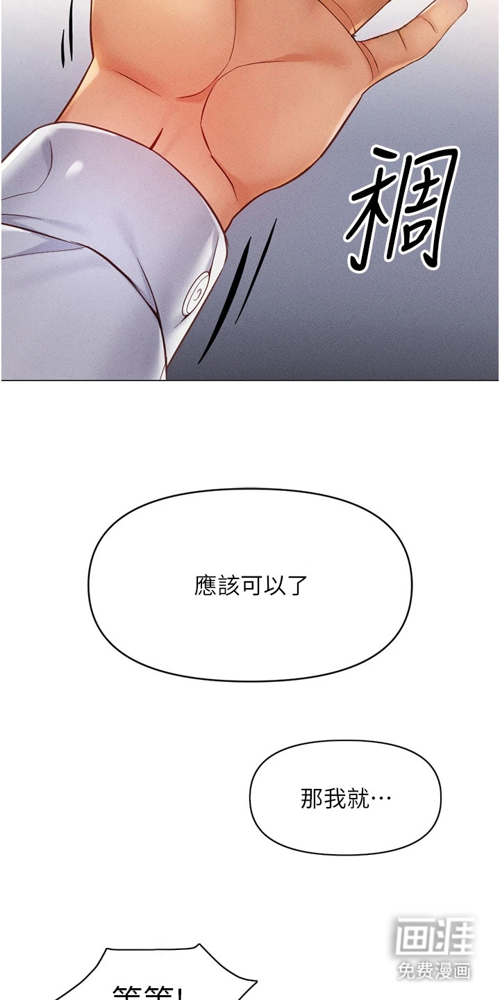 第10话24