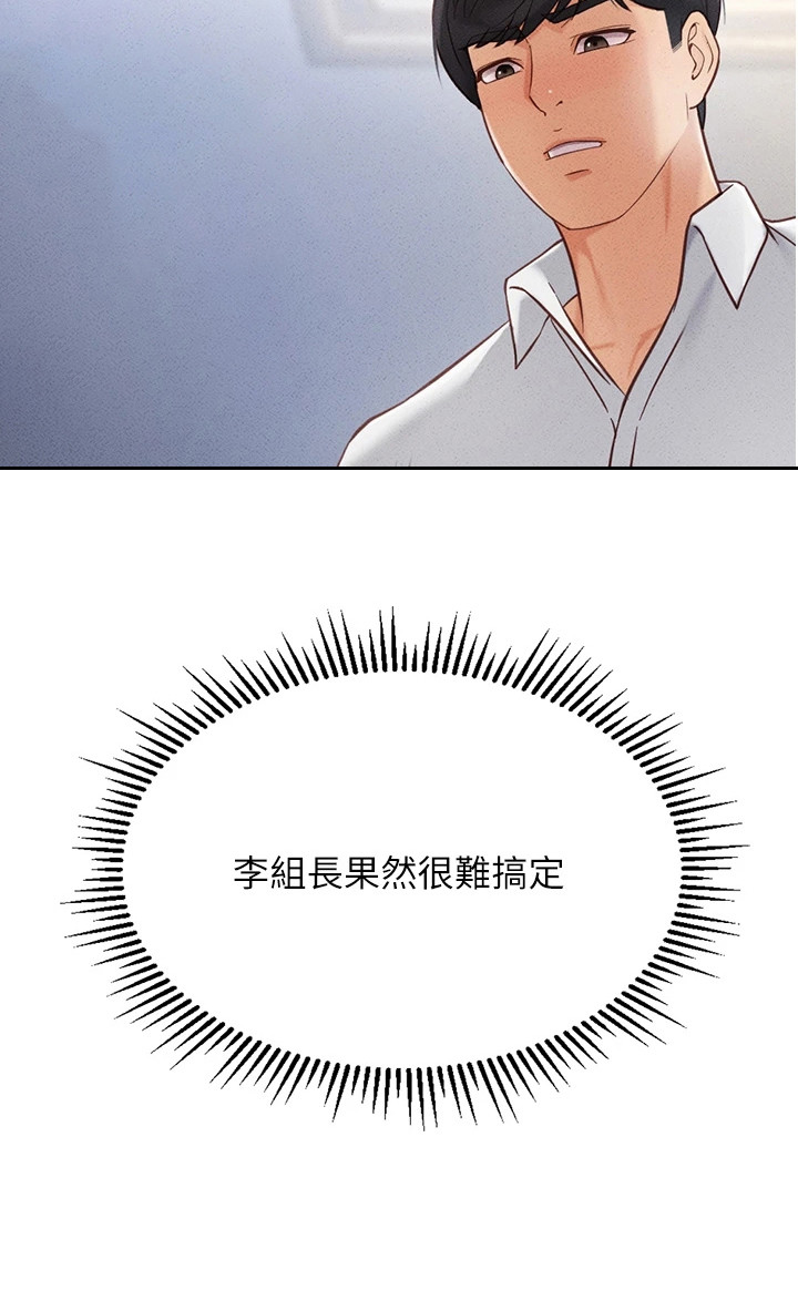 第10话26