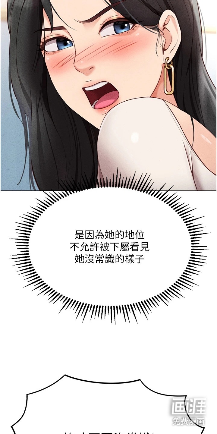 第10话3