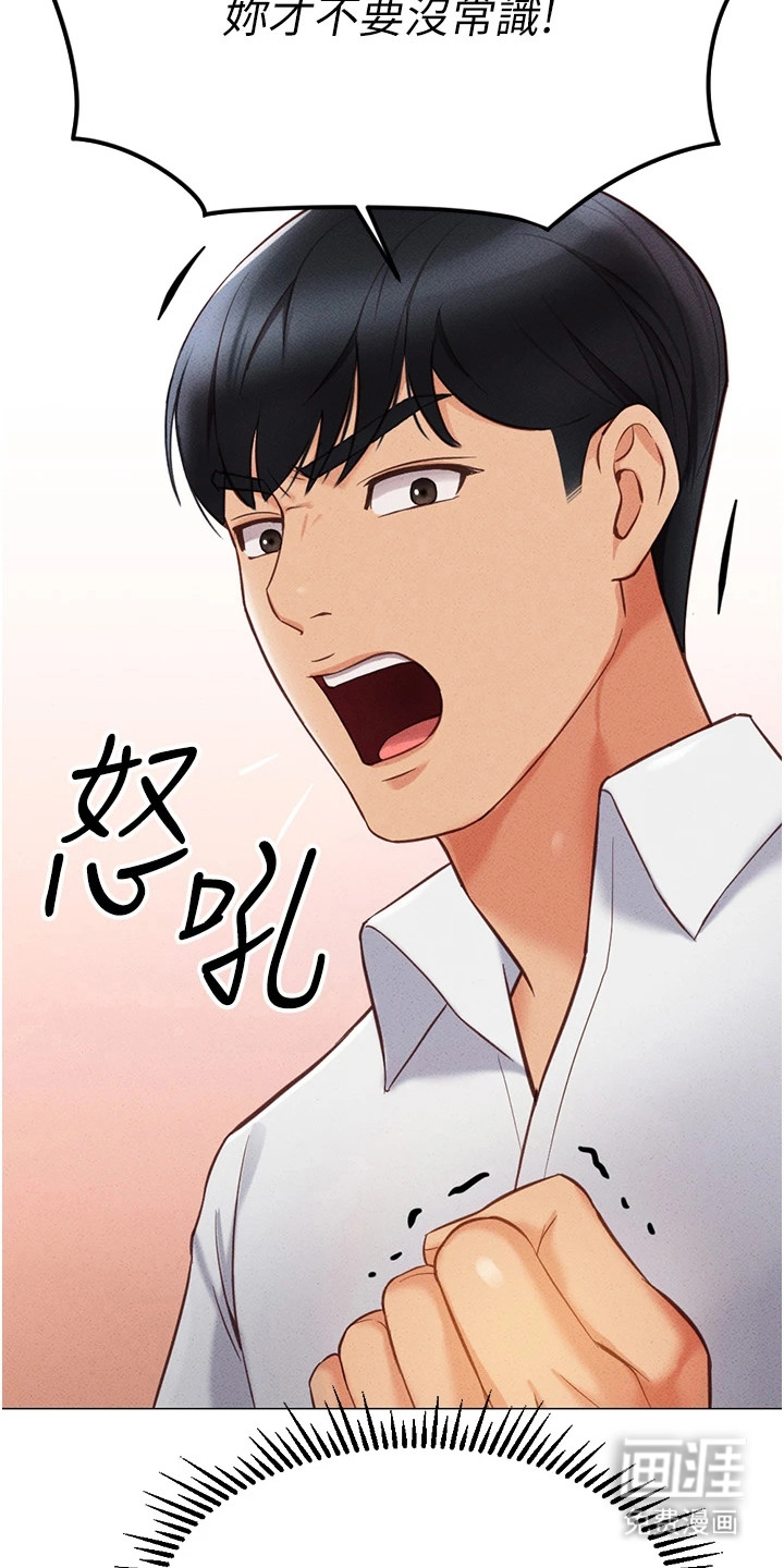 第10话4
