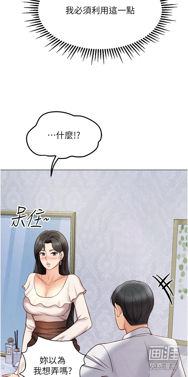 第10话5