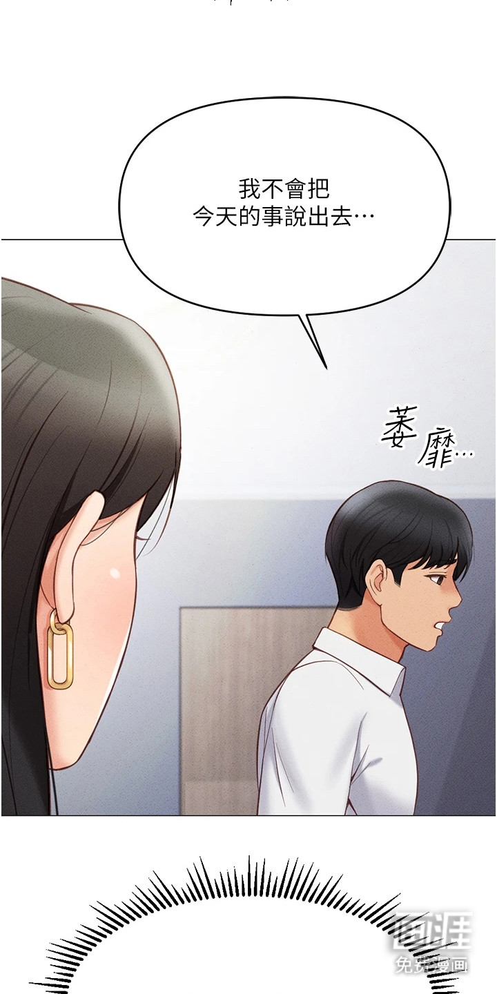 第10话7